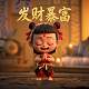 机器人图片卡通图片